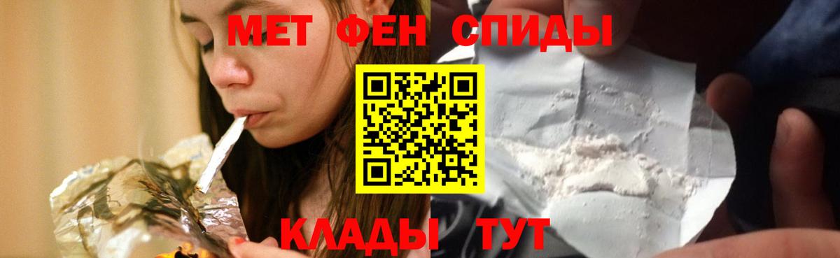 Чистополь  АМФ 98%  Вход с VPN 