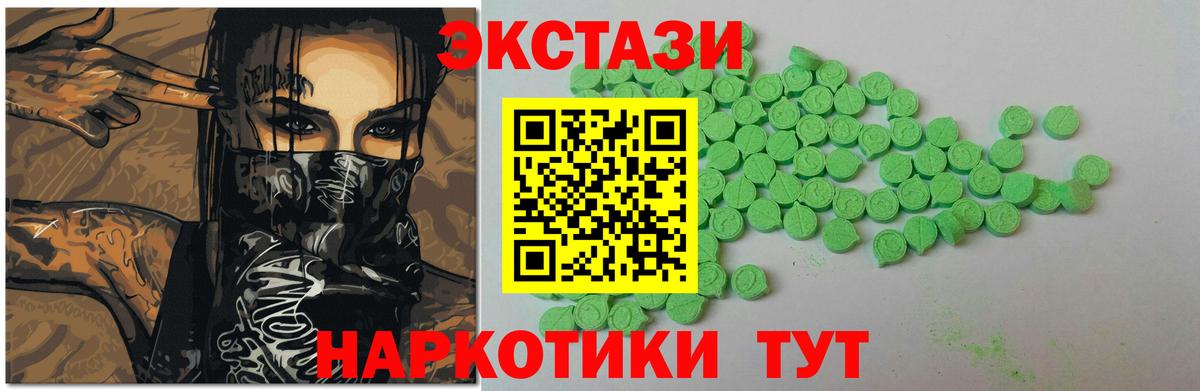 ЭКСТАЗИ VHQ Чистополь
