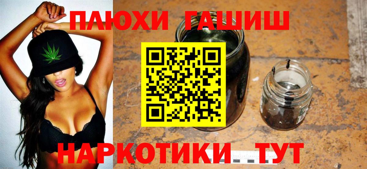 Чистополь  ГАШ убойный  Вход с VPN 