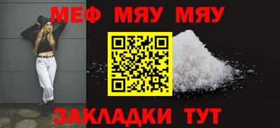 прущие грибы Краснодар