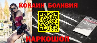 марихуана Краснокаменск