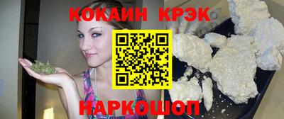 индика Краснознаменск