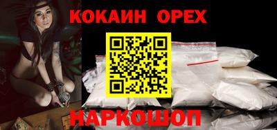 прущие грибы Краснодар