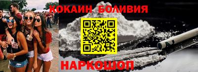 индика Краснознаменск