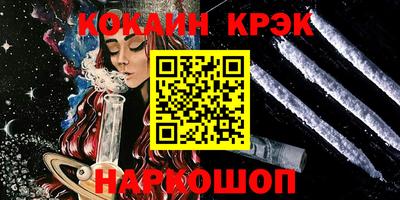 марихуана Краснокаменск