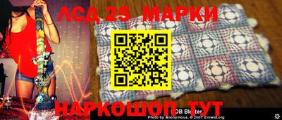 марихуана Краснокаменск