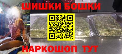 марихуана Краснокаменск