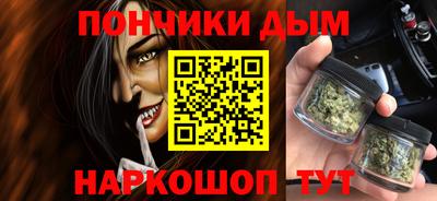 прущие грибы Краснодар