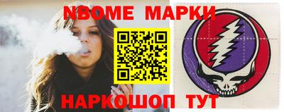 индика Краснознаменск