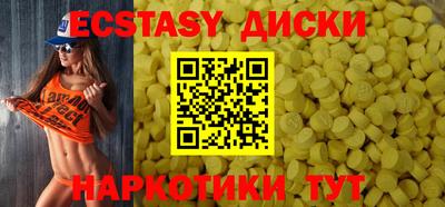 прущие грибы Краснодар