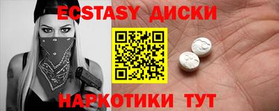 прущие грибы Краснодар