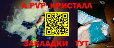 индика Краснознаменск