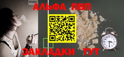 прущие грибы Краснодар