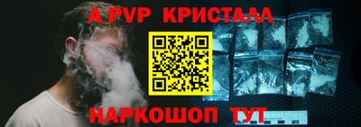 прущие грибы Краснодар