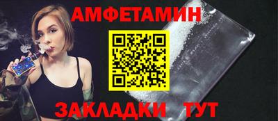 прущие грибы Краснодар