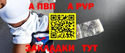 прущие грибы Краснодар