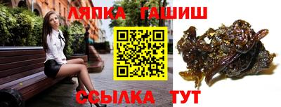 индика Краснознаменск