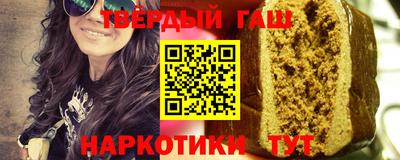 марихуана Краснокаменск