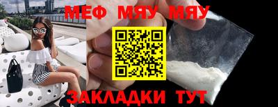 прущие грибы Краснодар