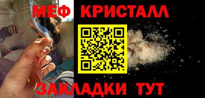марихуана Краснокаменск