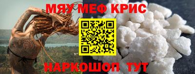 марихуана Краснокаменск