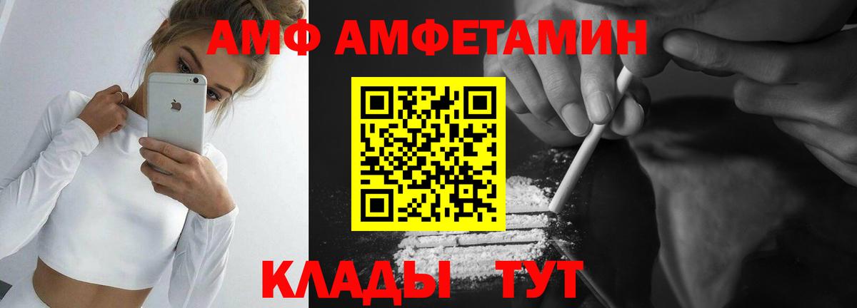 Чистополь  Первитин Methamphetamine  МЕТАМФЕТАМИН  Вход с VPN  Первитин Methamphetamine 