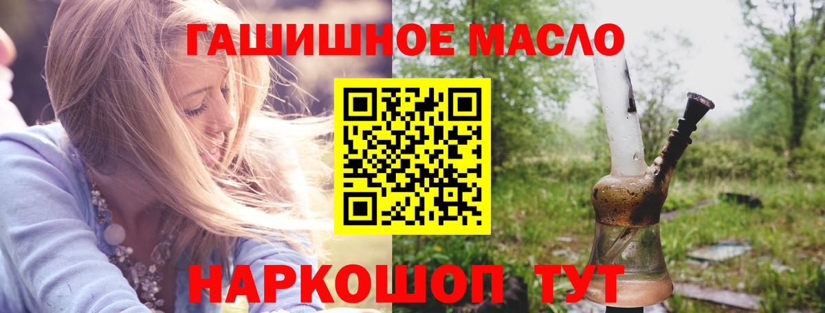 Чистополь  ТГК концентрат  Вход с VPN 