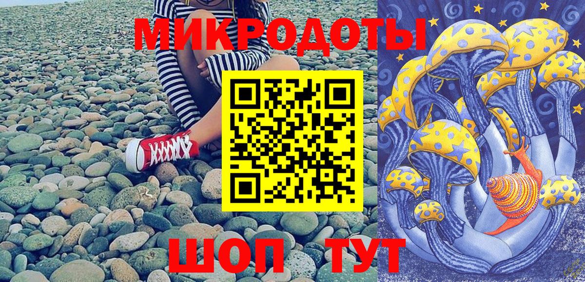 Псилоцибиновые грибы ЛСД  Вход с VPN  Галлюциногенные грибы Psilocybine cubensis  Чистополь 
