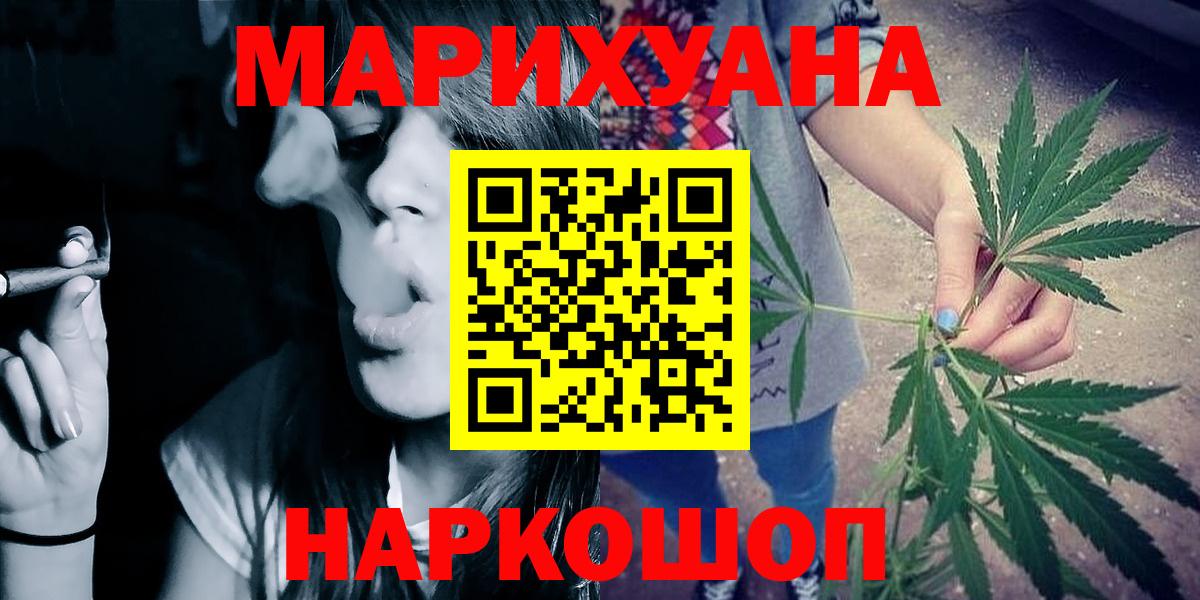 Канабис ГИДРОПОН  Вход с VPN  Каннабис план  Бошки Шишки MAZAR  Чистополь 